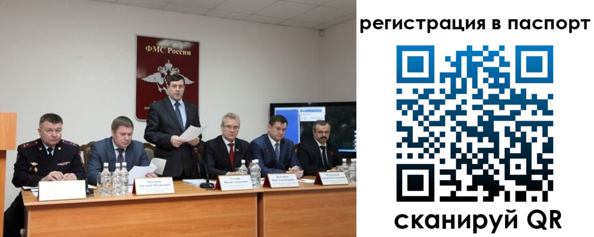 временная регистрация собственник в Оби