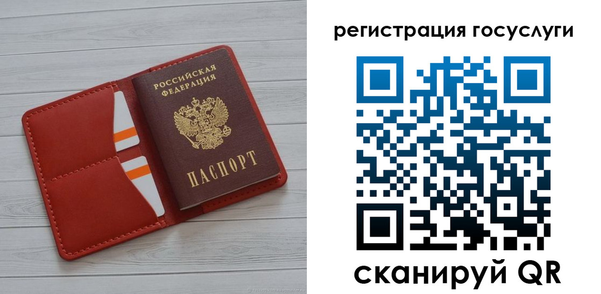 где прописаться в Оби